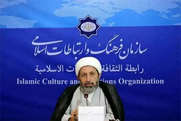 اجلاس بین‌المللی حقوق بشر در رهیافت شرق گفتمانی علمی دارد