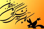انیمیشن  سربازان پدافند و محافظان کودکان ایران منتشر شد