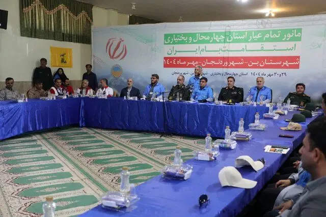 رزمایش گسترده مدیریت بحران در شهرستان بن برگزار شد