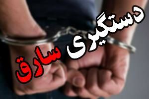 دستگیری سارقان گاردریل های جاده ای در شاهین شهر