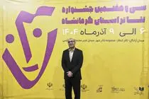 مشارکت ۳۲ استان امید تازه‌ای به تئاتر کشور تزریق کرد /وزارت ارشاد حامی جشنواره مرصاد می‌شود