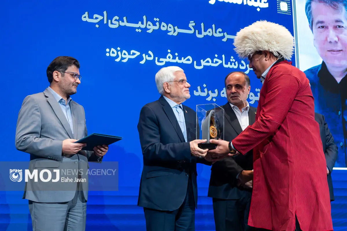 مراسم گرامیداشت روز ملی اصناف