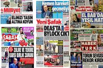 عناوین مهم روزنامه‌های سه‌شنبه 14 فوریه ترکیه