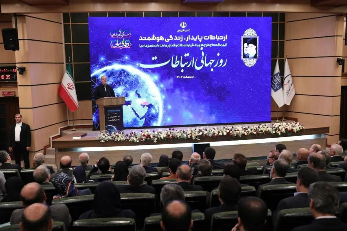 از طرحهای ملی ارتباطی در روز جهانی ارتباطات رونمایی شد