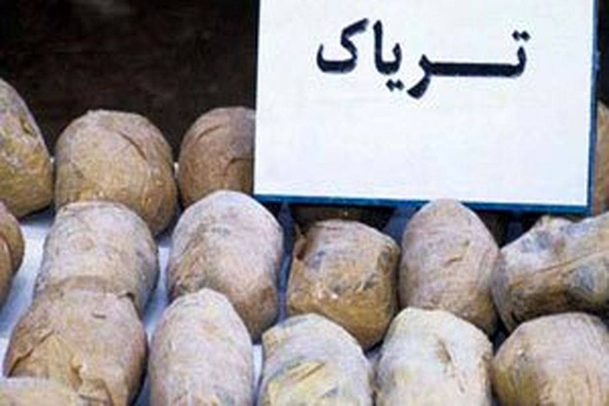 کشف 23 کیلو مواد افیونی در نجف آباد 