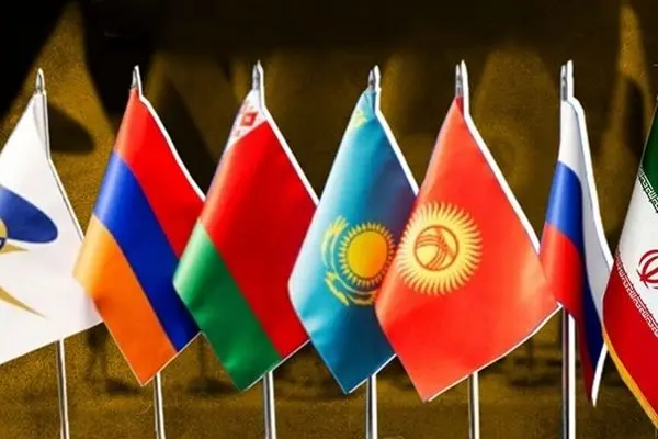 بهره‌مندی ۸۷ درصد کالاهای صادراتی ایران از تعرفه صفر اوراسیا