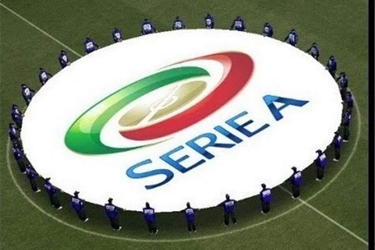 برنامه کامل رقابت‌های سری A ایتالیا در فصل ۱۷-۲۰۱۶