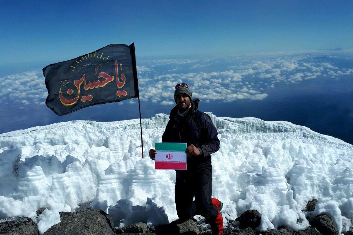 اهتزاز پرچم عاشورایی یاحسین(ع) بر فراز بلندترین قله قاره آفریقا