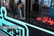 جزئیات خدمات‌رسانی شرکت واحد به تماشاگر مسابقه فوتبال بین تیم‌های استقلال و فولاد خوزستان