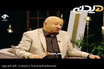 اظهارات جنجالی غلامعلی سلیمانی مدیر عامل کاله روی آنتن زنده