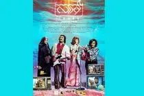اکران فیلم سینمایی کوسه در آمریکا و پس از آن ایران