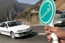 اعمال محدودیت ترافیکی در برخی از محورهای کشور 