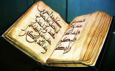 مرور بر سیر آشنایی غربیان با قرآن و دستاوردهای خاور شناسان