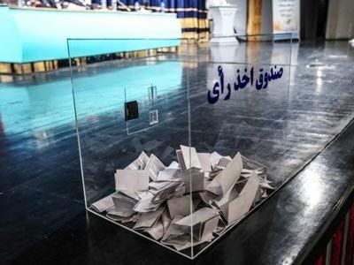 برگزاری دوازدهمین دوره انتخابات در سفارت ایران در سانتیاگو