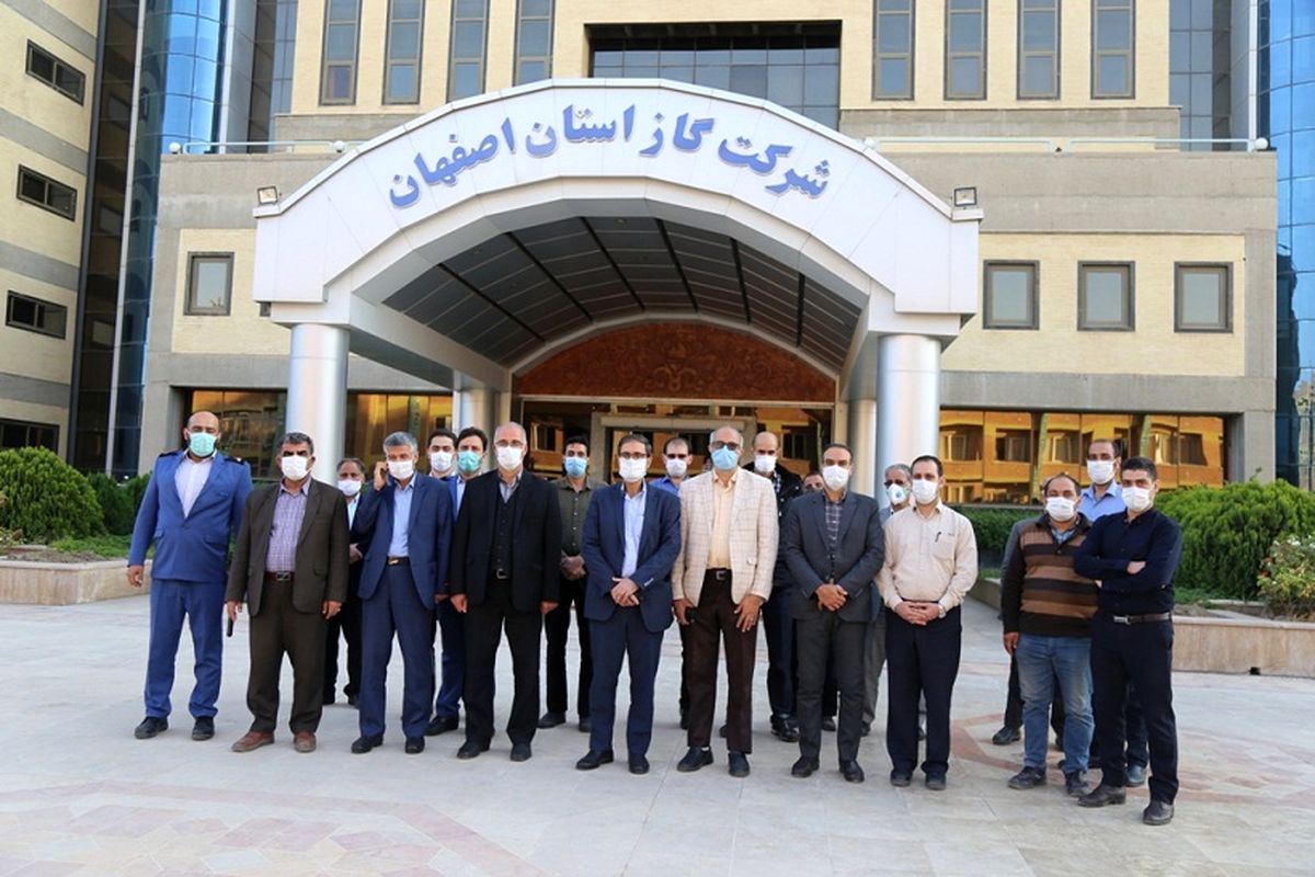 رزمایش سراسری دفاع از مَقر ادارات در شرکت گاز استان اصفهان برگزار شد