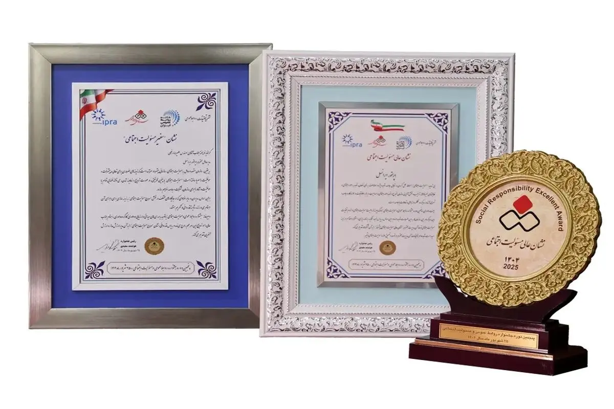 ایرانسل
