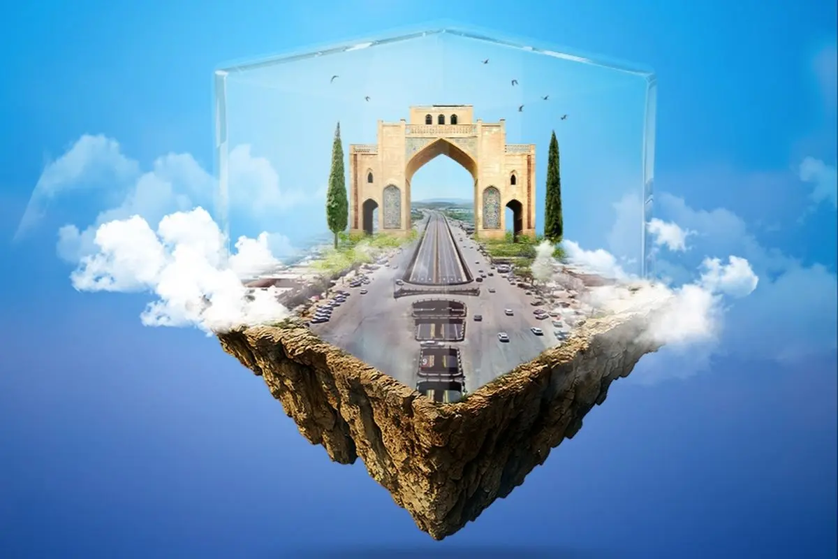کنگره ملی تعمیرات ابنیه