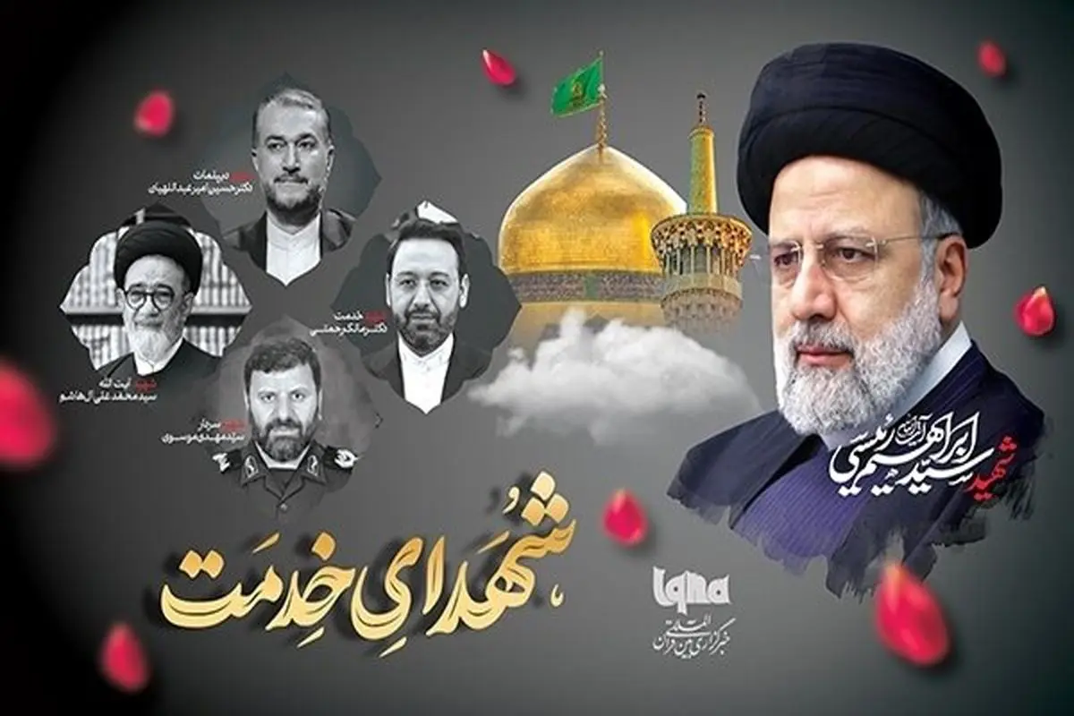 ارتش، مراسم اولین سالگرد شهدای خدمت را برگزار کرد