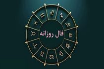 فال روزانه چهارشنبه ۳ خرداد ۱۴۰۲ / فال روزانه متولدین هر ماه / طالعت بسیار روشن است