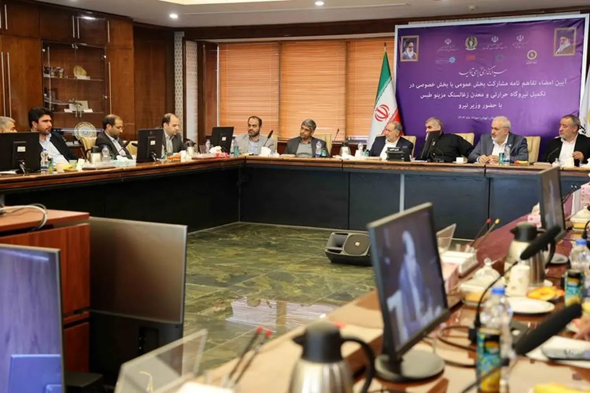 گام بلندی برای تکمیل نیروگاه حرارتی طبس برداشته شد/ تنوع بخشی به سبد حاملهای انرژی در کشور