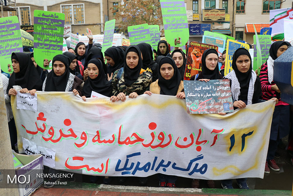 راهپیمایی روز ۱۳ آبان در کرمانشاه