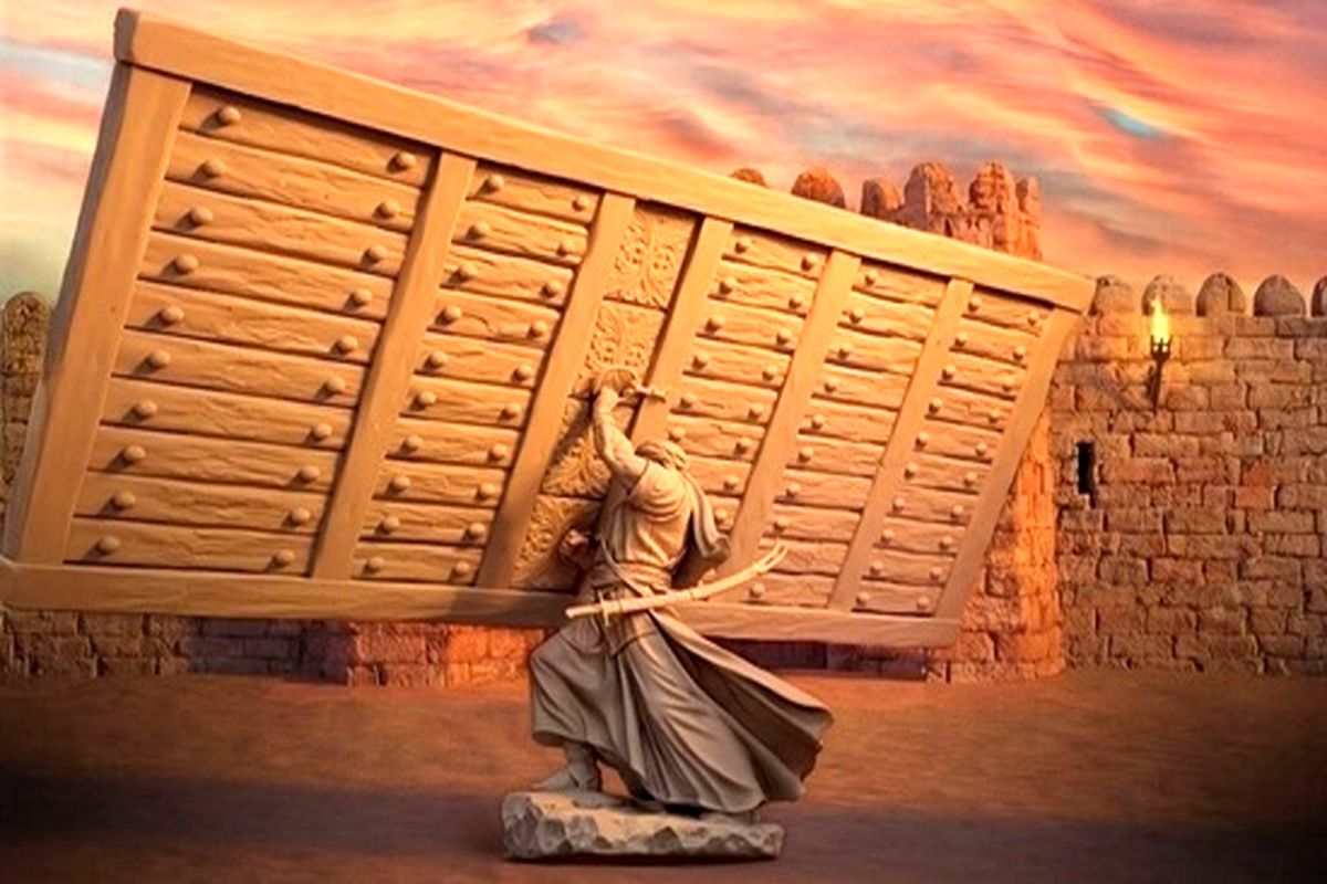 شورای هماهنگی تبلیغات اسلامی