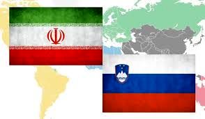 مجلس مجوز همکاری اقتصادی ایران و اسلوونی را صادر کرد