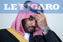 نقش محمد بن سلمان در وضعیت فعلی اقتصاد عربستان 