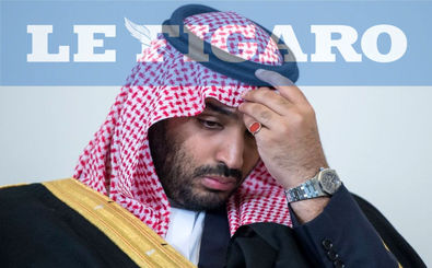 برکناری محمد بن سلمان از ولی‌عهدی با تحرکات اخیر ریاض نمایان است/هیأت بیعت تشکیل جلسه داد