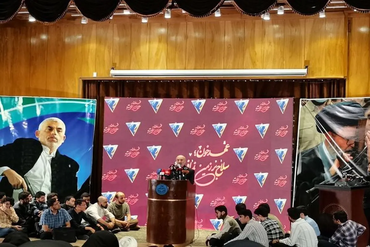 رئیس دانشگاه تهران