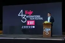 چهل و سومین جشنواره جهانی فیلم فجر در شیراز گشایش یافت 