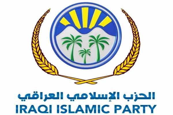 حزب اسلامی عراق از شرکت در انتخابات 2018 کناره گیری کرد