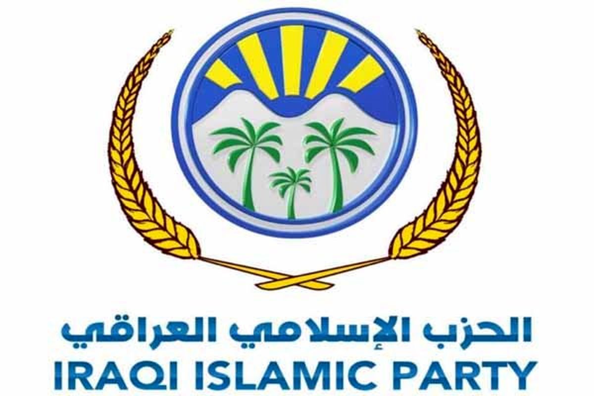 حزب اسلامی عراق از شرکت در انتخابات 2018 کناره گیری کرد