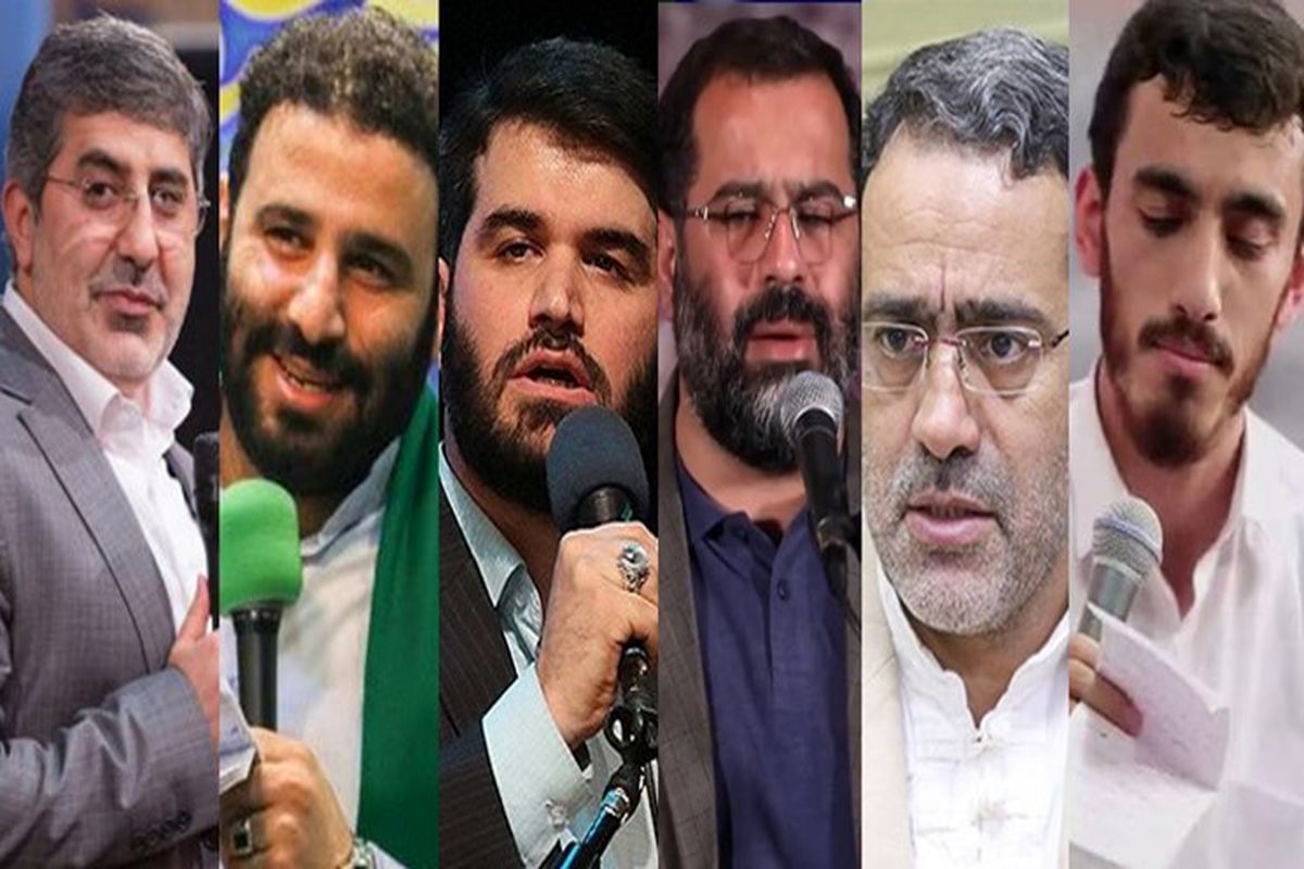 مناجات خوانی 6 مداح در کربلا