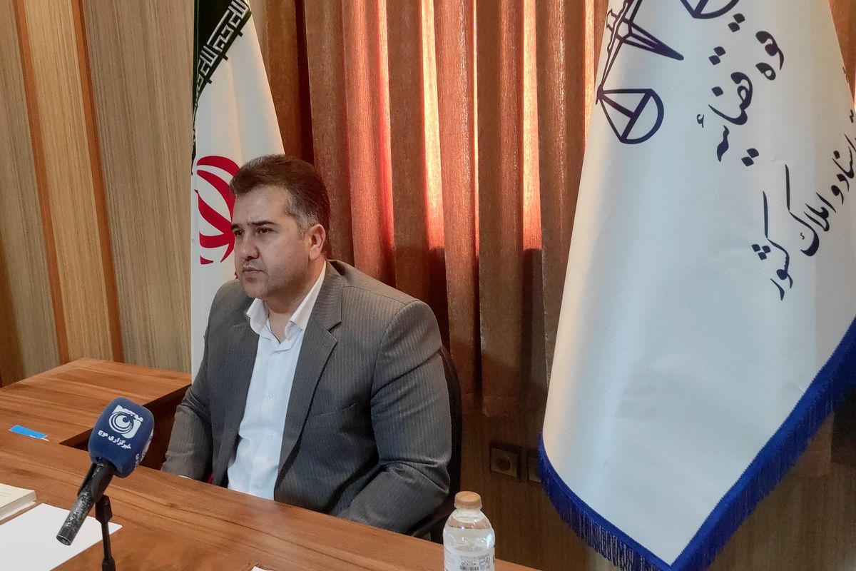 مدیرکل ثبت اسناد و املاک استان کرمانشاه