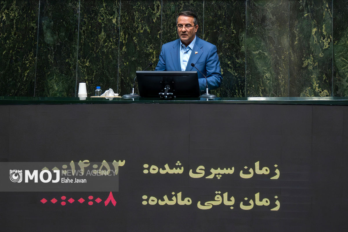 صحن علنی مجلس - ۱۹ آبان