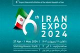 برگزاری نمایشگاه توانمندی های صادراتی مازندران در ایران اکسپو ۲۰۲۴