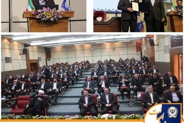 همایش مدیران ارشد بانک سپه برگزار شد