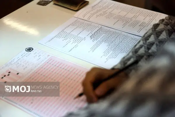 اعلام نتایج آزمون وکالت سال ۱۴۰۴ کانون وکلای دادگستری