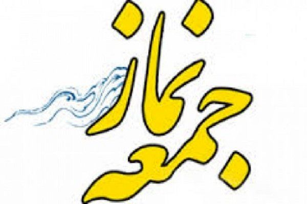 بالا بودن آمار طلاق در استان بوشهر نگران کننده است