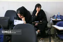  خانواده شهدا و ایثارگران جنگ اخیر سهمیه کنکور می‌گیرند
