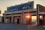 انتخاب رؤسای جدید سه دانشگاه جنوبی کشور تعیین شدند