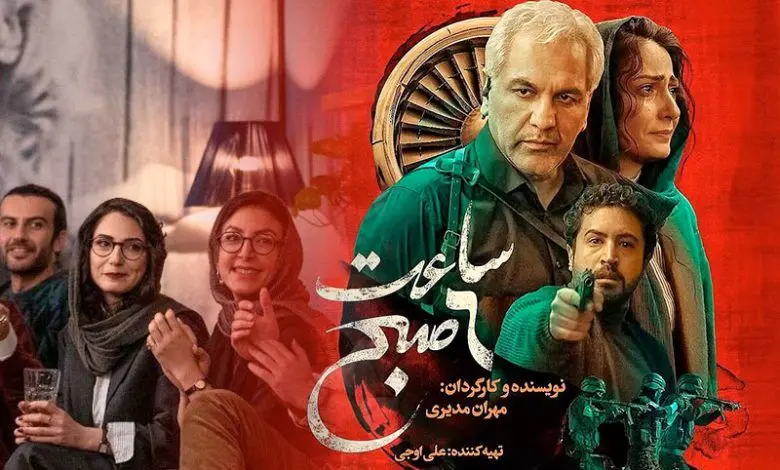 فیلم مهران مدیری به اکران آنلاین رسید