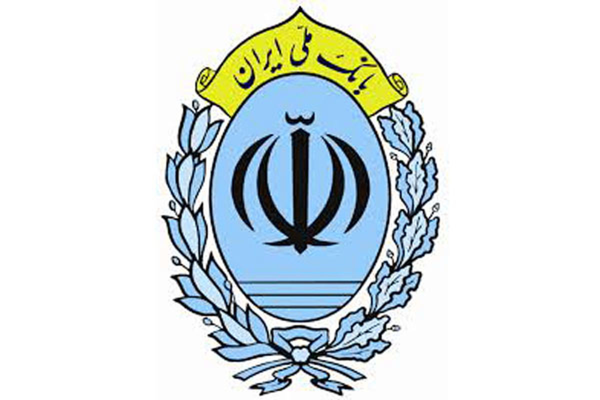 افزایش سقف انتقال وجه کارت به کارت در سامانه های بانک ملی ایران