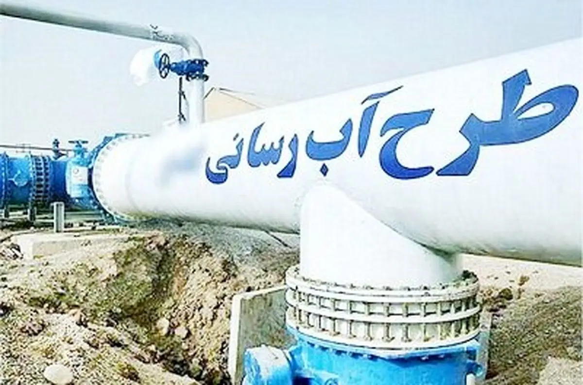 طرح آبرسانی به مالوجه قروه افتتاح شد