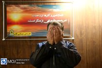 دستگیری کلاهبردار میلیاردی در اصفهان/کلاهبرداری از 16 نفر