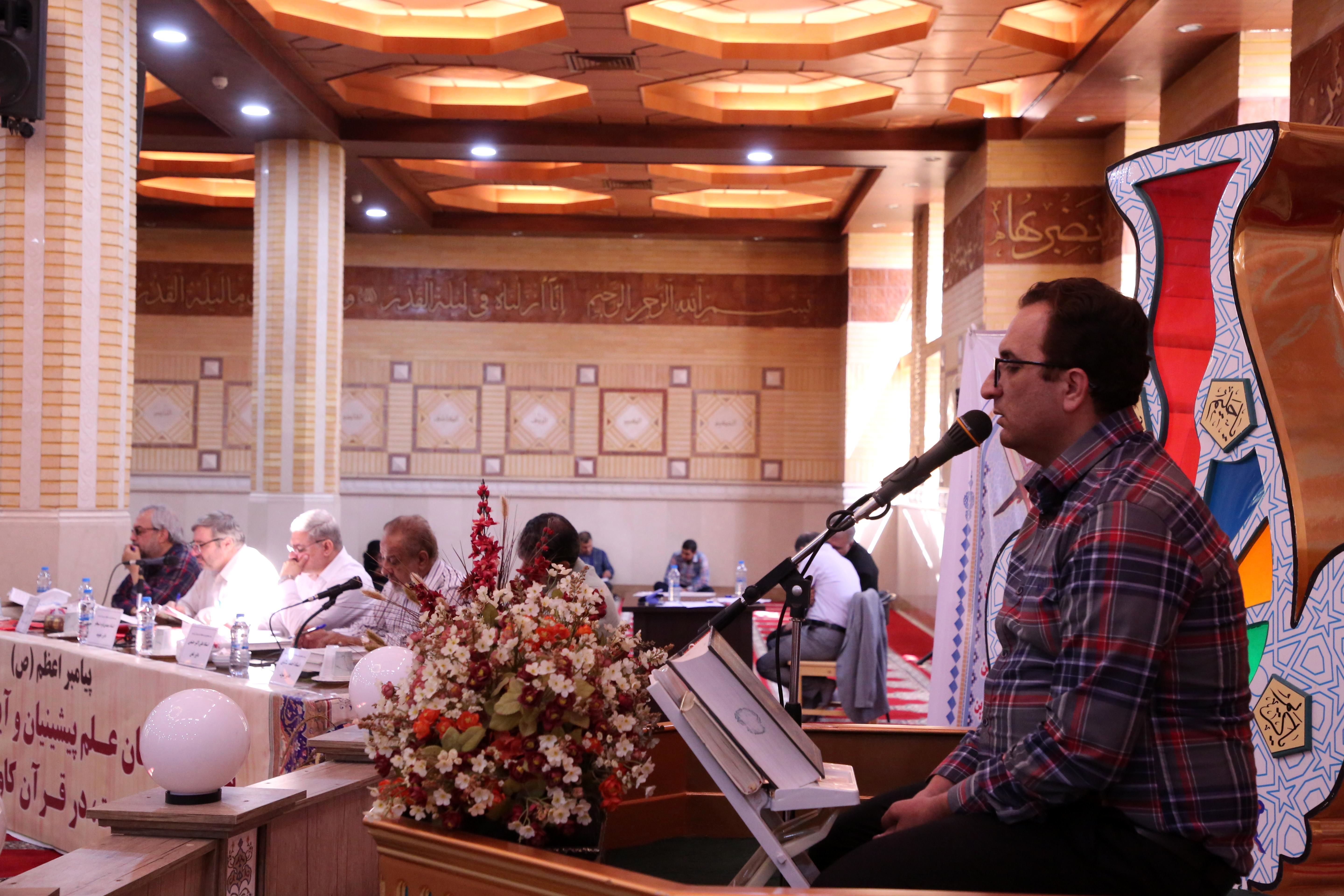 مرحله نهایی بیست و هفتمین دوره مسابقات کشوری قرآن و عترت