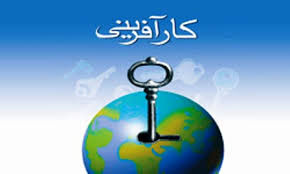 مجوزهای "کسب‌وکار" در کرمانشاه 15 روزه صادر می‌شود