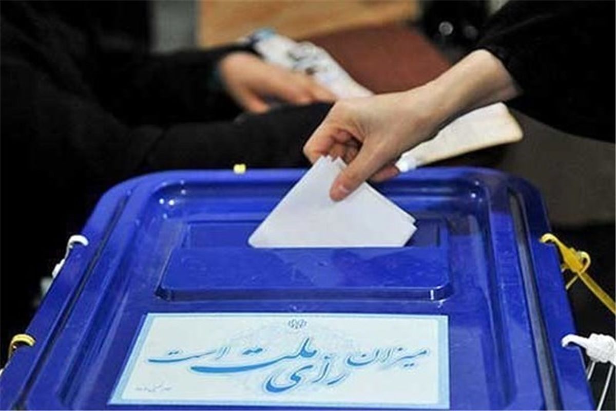 رأی‌گیری در ۲ هزار و ۲۲۱ شعبه اخذ رای سیستان و بلوچستان آغاز شد