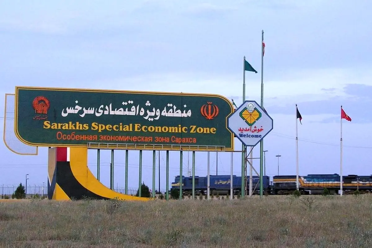 تسهیل مسیر تعاملات اقتصادی ایران با ایجاد مناطق آزاد تجاری مشترک با کشورهای افغانستان و ترکمنستان